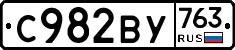 %D0%A1982%D0%92%D0%A3763