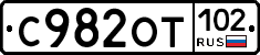 %D0%A1982%D0%9E%D0%A2102