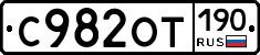 %D0%A1982%D0%9E%D0%A2190