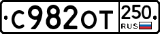 %D0%A1982%D0%9E%D0%A2250