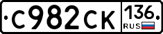 %D0%A1982%D0%A1%D0%9A136