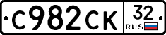%D0%A1982%D0%A1%D0%9A32