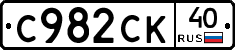 %D0%A1982%D0%A1%D0%9A40