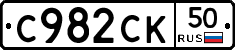 %D0%A1982%D0%A1%D0%9A50