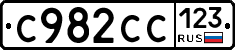 %D0%A1982%D0%A1%D0%A1123