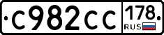 %D0%A1982%D0%A1%D0%A1178