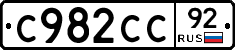 %D0%A1982%D0%A1%D0%A192