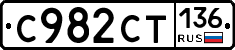 %D0%A1982%D0%A1%D0%A2136