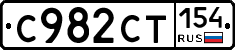 %D0%A1982%D0%A1%D0%A2154