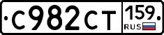 %D0%A1982%D0%A1%D0%A2159
