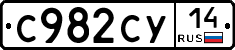 %D0%A1982%D0%A1%D0%A314
