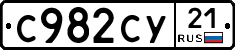 %D0%A1982%D0%A1%D0%A321