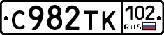 %D0%A1982%D0%A2%D0%9A102