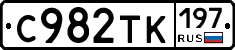 %D0%A1982%D0%A2%D0%9A197