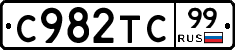 %D0%A1982%D0%A2%D0%A199