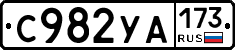 %D0%A1982%D0%A3%D0%90173
