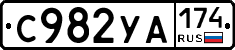 %D0%A1982%D0%A3%D0%90174