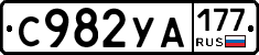 %D0%A1982%D0%A3%D0%90177