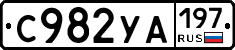 %D0%A1982%D0%A3%D0%90197