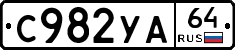 %D0%A1982%D0%A3%D0%9064