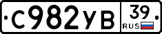 %D0%A1982%D0%A3%D0%9239