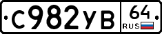 %D0%A1982%D0%A3%D0%9264