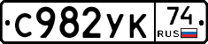 %D0%A1982%D0%A3%D0%9A74