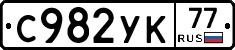 %D0%A1982%D0%A3%D0%9A77