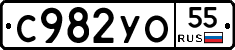 %D0%A1982%D0%A3%D0%9E55