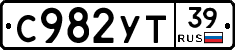 %D0%A1982%D0%A3%D0%A239
