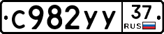 %D0%A1982%D0%A3%D0%A337