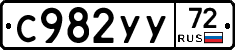 %D0%A1982%D0%A3%D0%A372