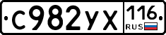 %D0%A1982%D0%A3%D0%A5116