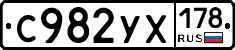 %D0%A1982%D0%A3%D0%A5178