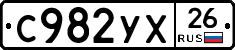 %D0%A1982%D0%A3%D0%A526