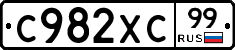 %D0%A1982%D0%A5%D0%A199