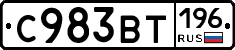 %D0%A1983%D0%92%D0%A2196