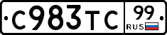 %D0%A1983%D0%A2%D0%A199