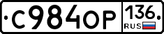 %D0%A1984%D0%9E%D0%A0136