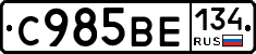 %D0%A1985%D0%92%D0%95134