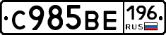 %D0%A1985%D0%92%D0%95196
