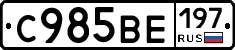 %D0%A1985%D0%92%D0%95197