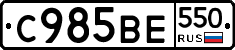 %D0%A1985%D0%92%D0%95550