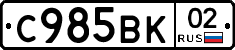 %D0%A1985%D0%92%D0%9A02