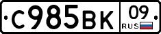 %D0%A1985%D0%92%D0%9A09