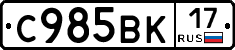 %D0%A1985%D0%92%D0%9A17