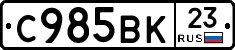%D0%A1985%D0%92%D0%9A23