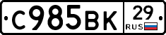 %D0%A1985%D0%92%D0%9A29