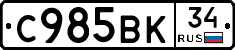 %D0%A1985%D0%92%D0%9A34