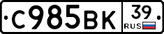 %D0%A1985%D0%92%D0%9A39